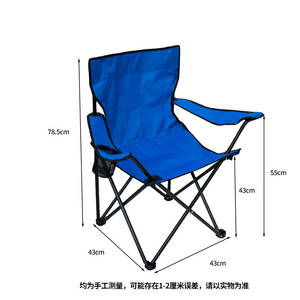 Fauteuil pliant Ruida, chaise de plage rouge 50x50x80cm, chaise de camping pliable pour l'extérieur avec porte-gobelet - Product Image 3