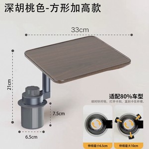 360&deg; Rotating Suspension <strong>Car</strong> Tray Table, Universal Multi-Function <strong>Desk</strong> <strong>for</strong> Most <strong>Cars</strong> - Product Image 2