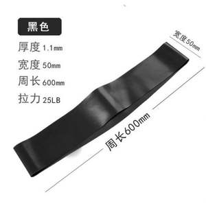 Custom Logo Durable 5cm Width Yoga & Fitness TPE Material Mini <b>Latex</b> Loop Resistance Bands for Exercise & Stretching - Product Image 6