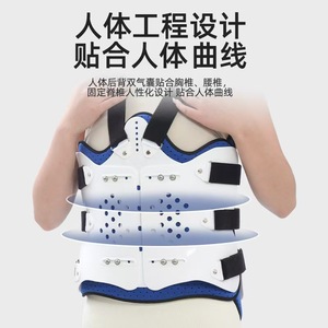 Attelle thoraco-lombaire TAL266, soutien réglable pour la rééducation postopératoire des fractures compressives de la colonne lombaire - Product Image 3