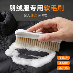 Laundry Brush Soft Bristles Nylon Cleaning Tool For Clothes Shoes Floor Household Use - Product Image 3