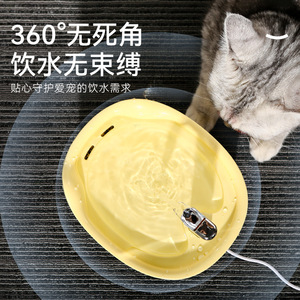 Distributeur d'eau intelligent pour animaux de compagnie avec eau en circulation, gamelle pour chat et chien, anti-encrassement du menton, distributeur d'eau anti-chauffe à sec - Product Image 3
