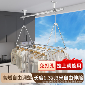 Single Indoor Telescopic <b>Clothes</b> Drying <b>Rack</b> Rectangle Hook Type No Drilling Required For Balcony Use - Product Image 3