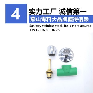 วาล์วติดผนังแบบซ่อน PPR ขนาด 1/2 นิ้ว สำหรับติดตั้งท่อน้ำ - Product Image 2