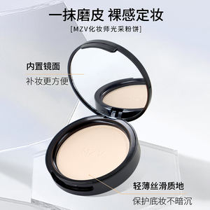 Polvo Compacto Radiante MZV de 12g, Resistente al Agua y al Aceite, con Espejo, para Maquillaje Facial, Tono de Piel Claro, Marca Privada al por Mayor - Product Image 3