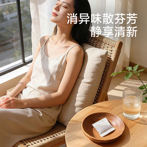 Beans Fragrance Sachets Rectangle 50Pcs Fresh Air Wardrobe Car Mite Removal Scented Bags - Product Image 4