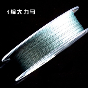 Línea de Pesca Trenzada AOWEI PE 0.4-8 #   100M de Alta Resistencia para Pesca en Agua Dulce y Salada - Product Image 3
