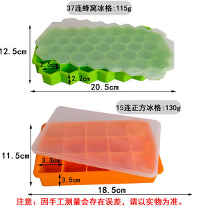 ถาดน้ำแข็งซิลิโคนแบบนุ่มพร้อมฝาปิด ชุดแม่พิมพ์รูปทรงรังผึ้งสี่เหลี่ยมสำหรับโคล่าและเครื่องดื่ม สีสุ่มจัดส่ง - Product Image 2