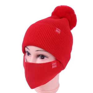 Juego de gorros y máscaras para ciclismo, 2 en 1, de acrílico cálido, a prueba de viento, Pom - Product Image 2