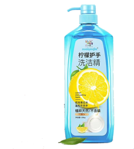 Marque privée <span class=keywords><strong>Savon</strong></span> liquide pour la <span class=keywords><strong>vaisselle</strong></span> biologique Sûr et neutre pour la cuisine Caractéristique jetable - Product Image 3