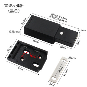 Manija de Puerta Moderna Invisible con Interruptor Magnético de Presión, Succión Fuerte para Puertas de Madera, Rebote Resistente para Escuelas y Salas de Estar - Product Image 4