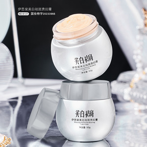Yisitang Facial <strong>Paste</strong> for Hydrating Nourishing Moisturizing Skin Care Tender and Smooth Cream - Product Image 2