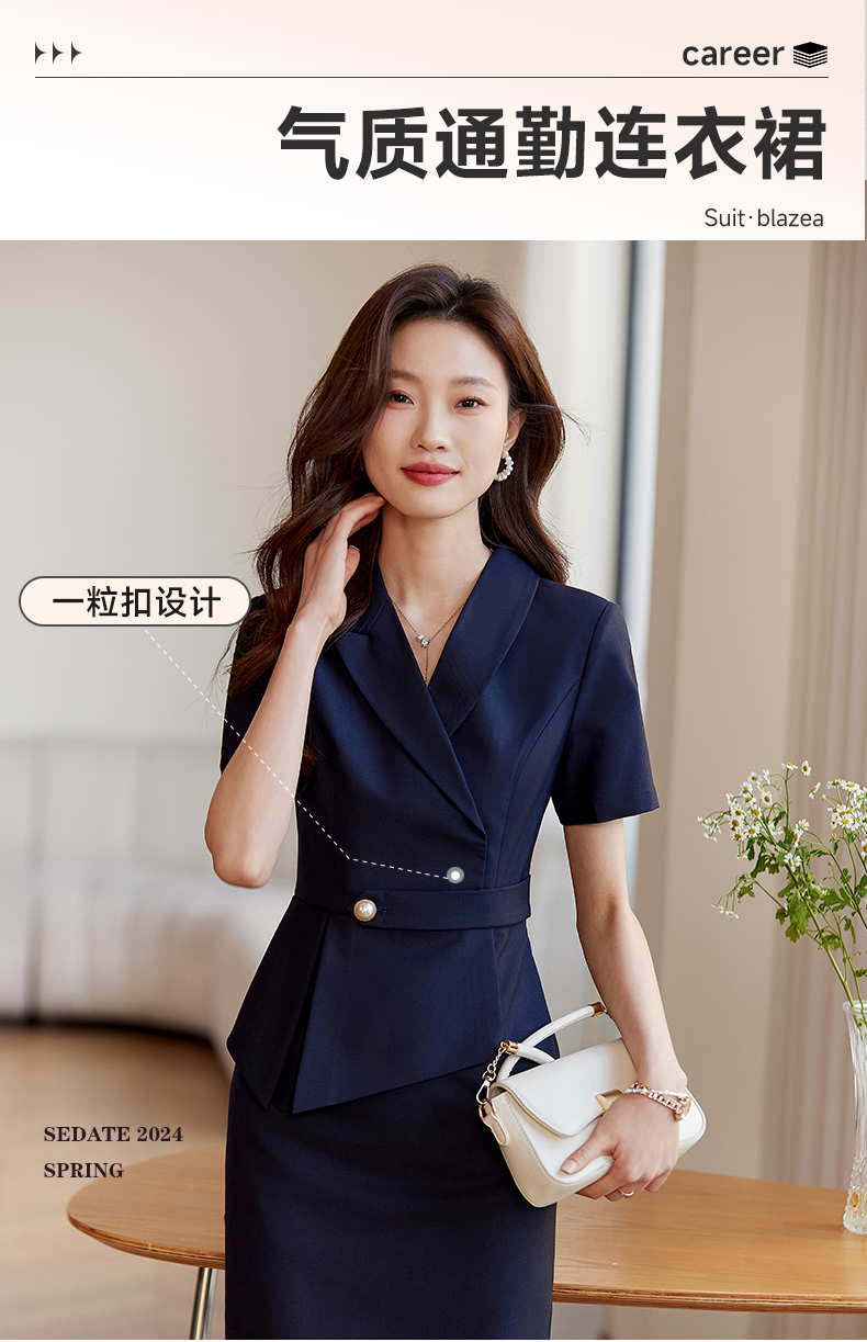 Professional Women's Summer Dress - Minimalist & Slimming Professional Women's Summer Dress - Minimalist & Slimming