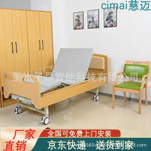 Cama de enfermería manual Cimai S-02 con estructura de madera para el cuidado y la rehabilitación de pacientes mayores y hemipléjicos - Product Image 4