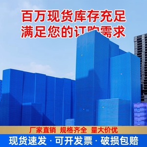 Plastic <b>Pallet</b> 1200x1000x140mm 4-Way Entry Lightweight Mesh Nine-Legged Moisture Proof For Storage And Transport - Product Image 5