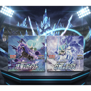 กล่องบูสเตอร์การ์ดโป<span class=keywords><strong>เกม</strong></span>อน PTCG คุณภาพสูง S6h ภาษาญี่ปุ่น ของแท้ 100% พร้อมเกมกระดานคารอมแบบพกพา - Product Image 4