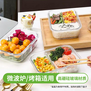 Lonchera de vidrio rectangular con 2 compartimentos, apta para microondas, contenedor de almacenamiento de alimentos para trabajadores de oficina - Product Image 4