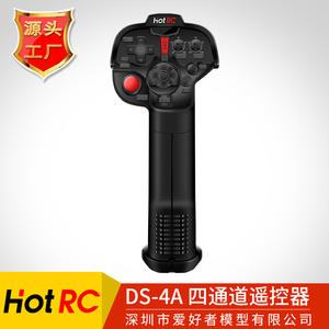 Récepteur HOTRC DS-4A à 4 canaux à commande à une main pour le contrôle mixte de la vitesse dans les véhicules RC, les navires, les chars et les tondeuses à gazon - Product Image 5