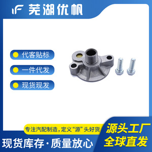 Adaptador de filtro de aceite Sbc Spin On 839049 para Chevy 283 305 327 350 383 396 427 454 - Product Image 5