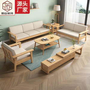 Juego de Sofás de Madera Maciza Estilo Nórdico 123 Combinación con Almacenamiento para Sala de Estar - Product Image 1