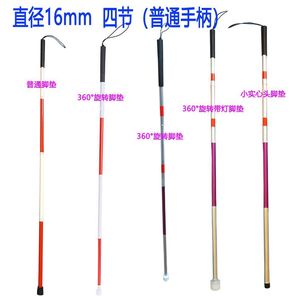 Aluminum Alloy Guide Cane 16mm Diameter Folding With Reflective Strip For Blind <b>Walking</b> - Product Image 2
