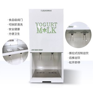 Máquina para Hacer Yogur FJSUANNAI de 20 kg con Doble Contenedor, Equipo de Refrigeración Comercial de Autoservicio - Product Image 2