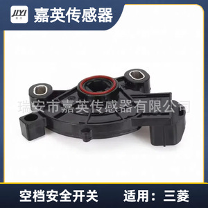 Interruptor de Seguridad Neutral de Transmisión MR983147 para Mitsubishi - Product Image 2