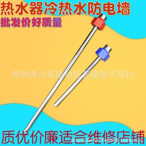 Raccord de tuyau d'entrée/sortie pour chauffe-eau électrique 40L universel eau froide/chaude 42cm fileté anti-choc électrique mural - Product Image 3