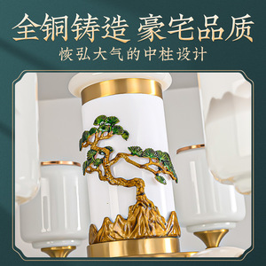 Chinese Style Copper Chandelier Led Multi Head Round For Living Room Villa Main Hall <b>Light</b> With Jade Theme Design - Product Image 5