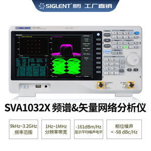 Analizador de Espectro Siglent SVA1032X con Pantalla Táctil de 10.1 Pulgadas, 100KHz-3.2GHz, Analizador de Redes, Analizador Vectorial - Product Image 5