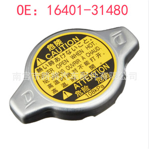 Tapa de Radiador 16401-31480 para Toyota Camry RAV4 Corolla 108kPa, Pieza de Repuesto - Product Image 5