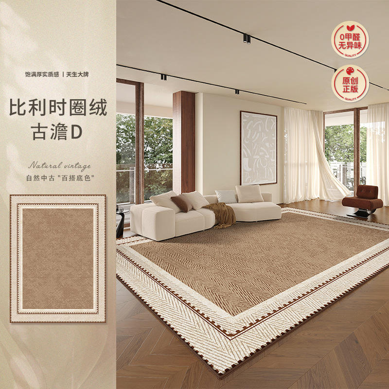 Velours bouclé belge - Gu Dan D