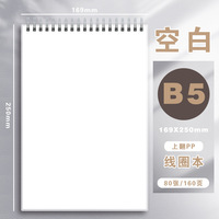 Bloc-notes personnalisé Cahier à spirale pour filles Carnet de notes A6 personnalisé par sublimation pour étudiantes