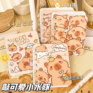 Dibujos animados Capybara A7 bobina cuaderno estudiante diario Bloc de notas línea páginas interiores escuela suministros de oficina amigo regalo de cumpleaños - Product Image 1