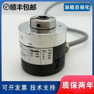 Encoder de Eje Hueco Elco EI40F8-C6PR-1024, 1000 PPR, Sensor de Posición Incremental - Product Image 4