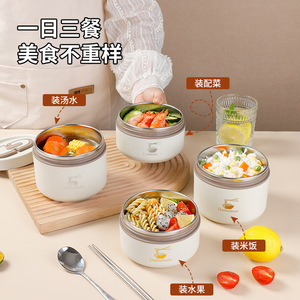 Delicious 304 Stainless Steel Insulated Lunch Box Large Capacity Multi Layer For Office Workers Students <b>Microwave</b> Safe - Product Image 1