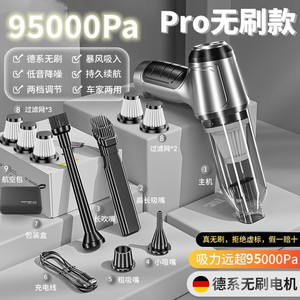 Aspiradora Inalámbrica para Auto de <span class=keywords><strong>95000pa</strong></span>, Portátil, 120w, Sopladora, Inalámbrica, de Mano, para Limpieza del Hogar y Vehículos - Product Image 2