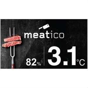 Armoire d'assaisonnement AFP/AC9500 - Product Image 2