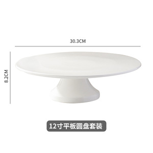 Restaurante Hotel White Diner Plates Wedding Party Cake Show Plate Bandeja de exhibición de postre de porcelana - Product Image 2