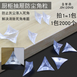 Jin Aoding – protecteurs d'angle transparents en cristal anti-poussière pour meubles, armoires, tiroirs - Product Image 3