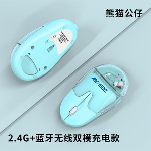 Neue Ölgefüllte Panda Schwimmende Kabellose Maus Kreative Harz-Cartoon-Figur RGB-Hintergrundbeleuchtung 10m Reichweite Anpassbare Maus BT Dual-Modus - Product Image 6