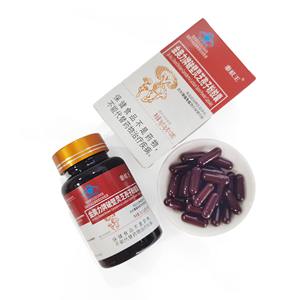Toptan tedarik, <span class=keywords><strong>Ganoderma</strong></span> <span class=keywords><strong>spore</strong></span> toz kapsülleri için OEM hizmetleri sağlayan - Product Image 4