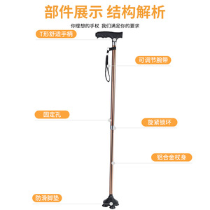 Bastón de aluminio con altura ajustable, punta de goma de 3 articulaciones para apoyo de personas mayores - Product Image 1