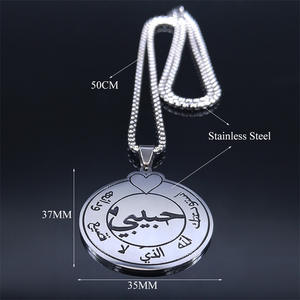 Personnalisé Creux Creux Islam Musulman Arabe Calligraphie Pvd Plaqué 316 Acier Inoxydable Pendentifs Bijoux De Mode Colliers pour Femmes Hommes - Product Image 5