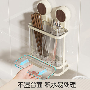Suction Cup Chopstick Holder With Tray Rectangle Multipurpose Draining Rack Wall Mounted Chopstick Storage Box - Product Image 3