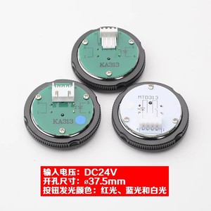 Bouton d'ascenseur Monarch KA313 en acier inoxydable rond de 37 mm, design minimaliste pour ascenseur - Product Image 4