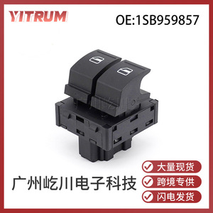 สวิตช์กระจกไฟฟ้า Volkswagen Skoda รุ่น 1SB959857 12V สวิตช์ไฟฟ้าอัตโนมัติ - Product Image 5