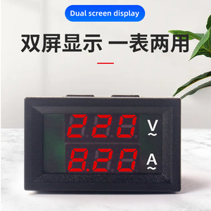 Compteur à double affichage D85-2035VA, 4 chiffres LED, tension et courant AC/DC, monophasé, entrée 220V, précision classe 1.5 - Product Image 2