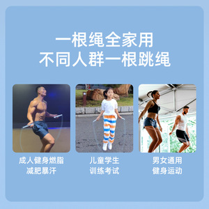 Oufanda Jump Rope Speed Jump Rope Adjustable Length For Children Fitness Equipment School Sports - Product Image 4