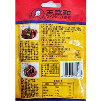 Beijing Wang Zhihe Lait fermenté 100g, Assaisonnement pour fondue de porc braisé au lait du Sud, Assaisonnement pour trempette, Assaisonnement Malatang Maicai